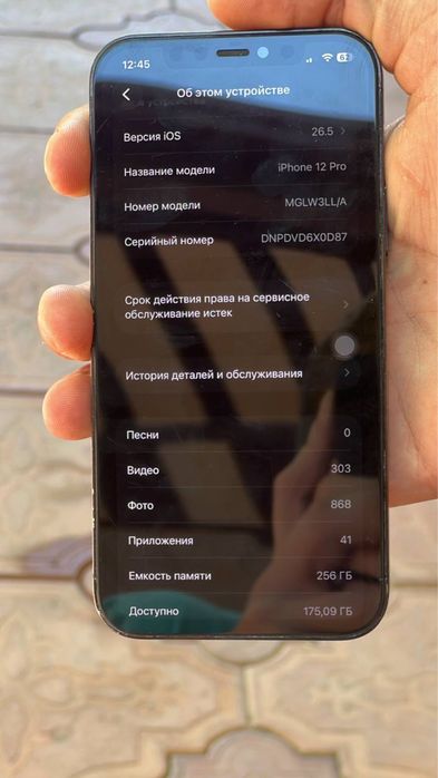 İphone 12 pro sotiladi