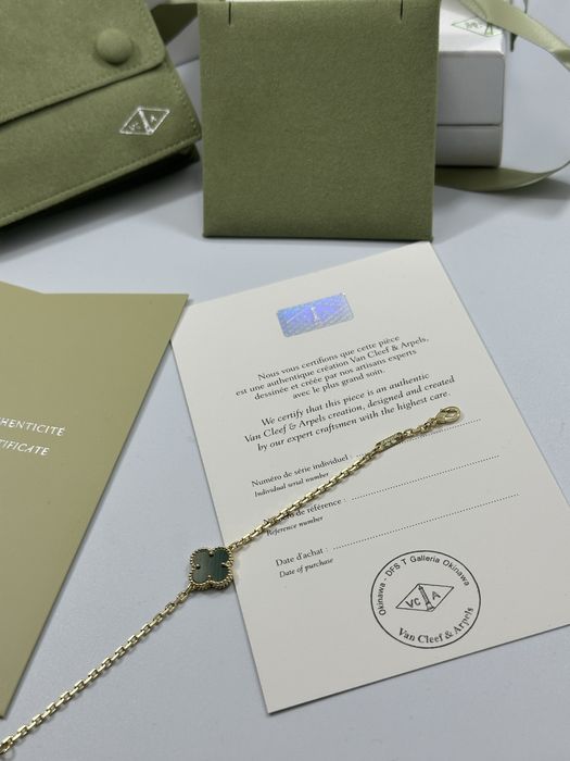 Brățară Van Cleef & Arpels Gold 750 Malachite