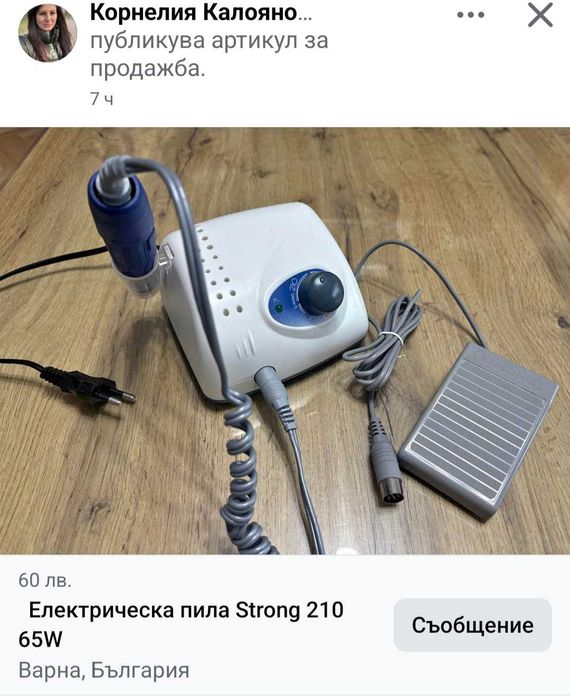 Екектрическа пила Strong 210