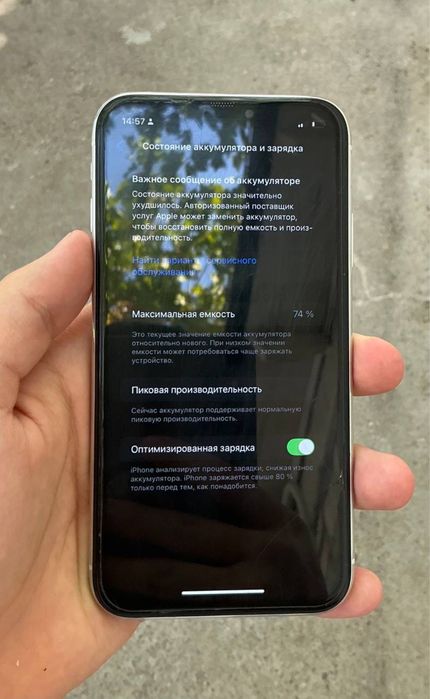 Iphone XR sotiladi