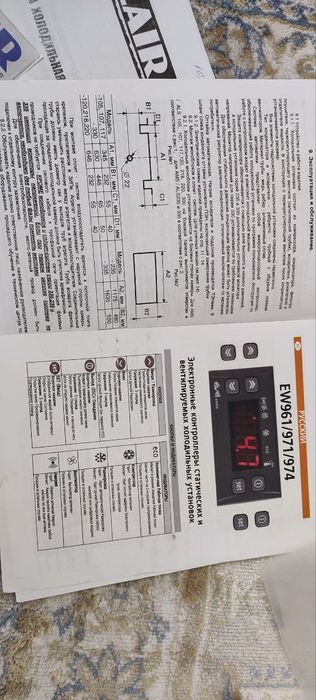 Срочна продажа Polair Музлаткич хона сотилади.  Polair Морозиль камера