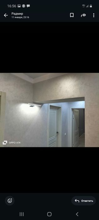 Обои, декорштукатурка.