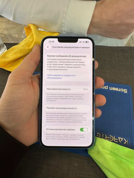 Продам айфон 13.