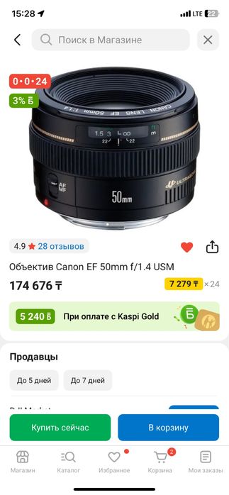 Фотоаппарат Canon 7D