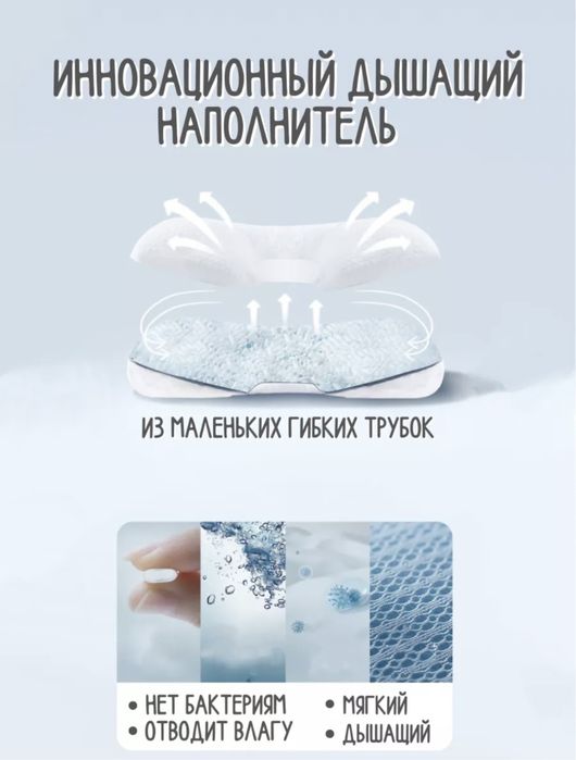 Детская ортопедическая подушка