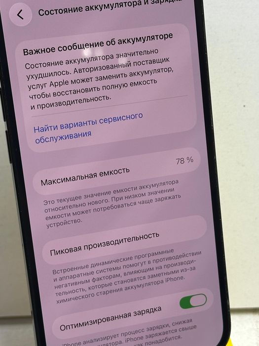 Продам Айфон 14 Про 256г