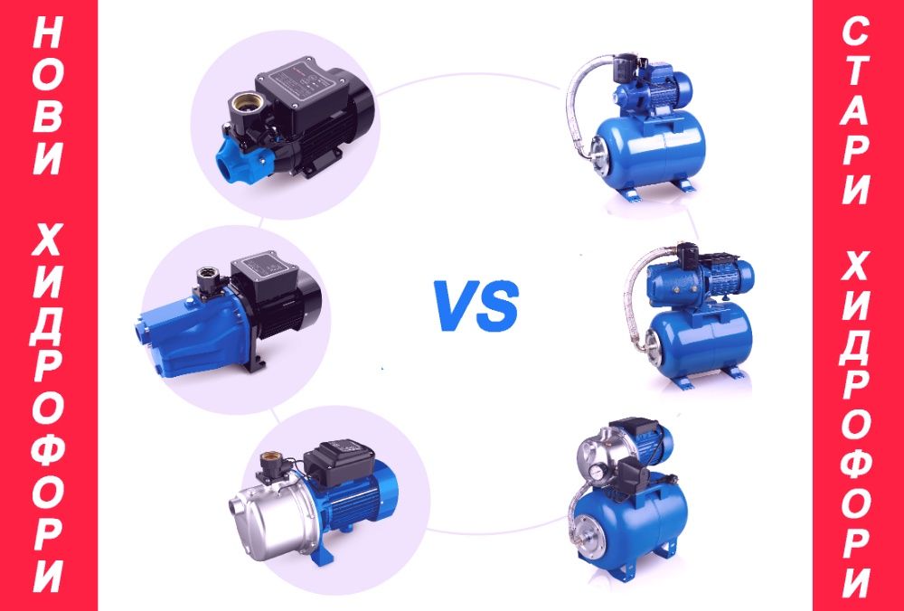 1500W Интелигентен Хидрофор без разширителен съд с въздух под налягане