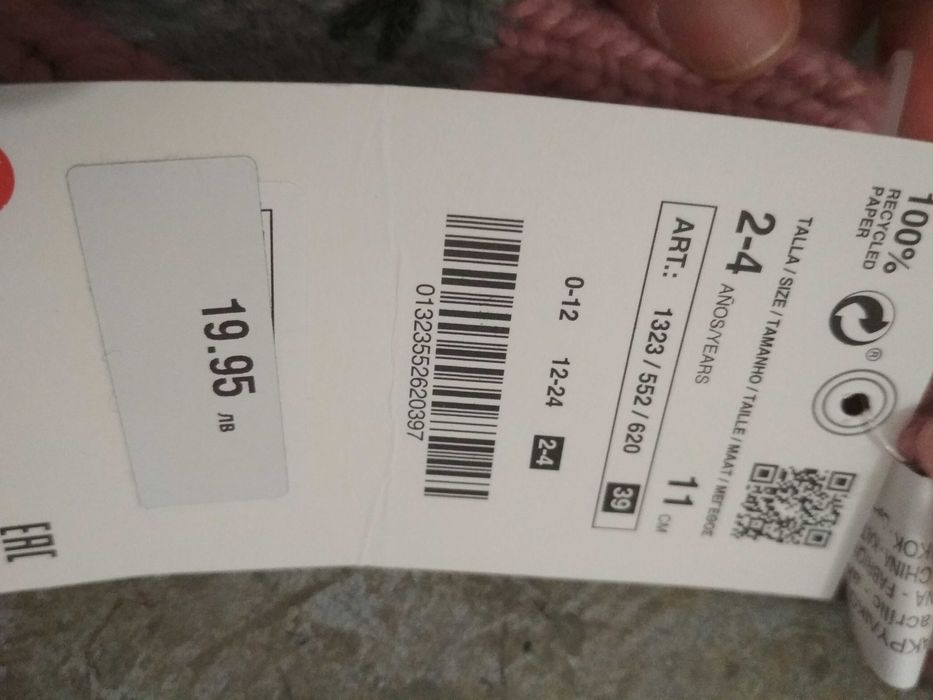 Детски ръкавици zara (Зара) за 2-4 години, чисто нови