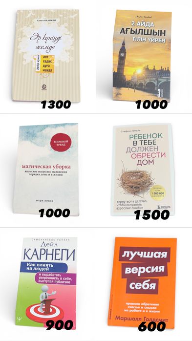 Книги в отличном состоянии