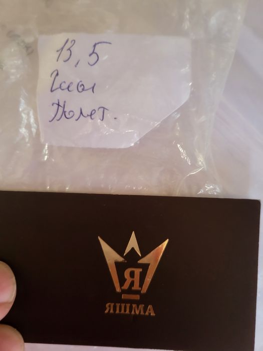 Золотые часы  прямоугольные