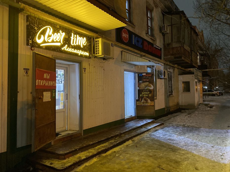 Сдаётся помещение в ценре города проспект Достык