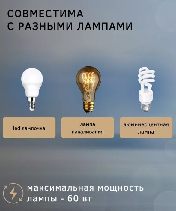 Лампа настольная светильник болшой 80 см