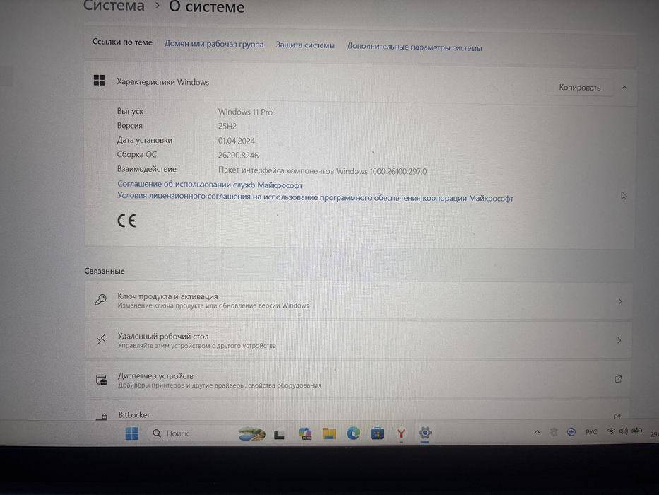 Ноутбук lumis,продам