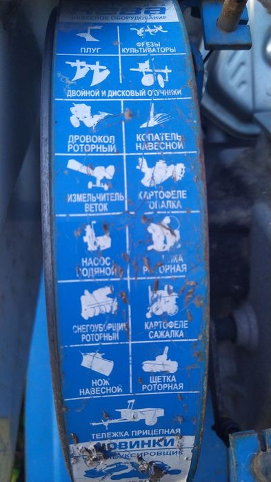 Мотоблок Нева МБ 23Б