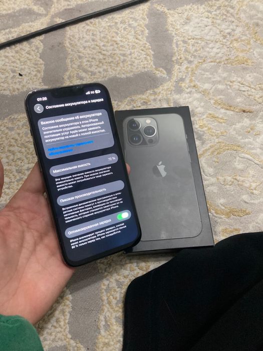 Iphone 13 pro сатылады