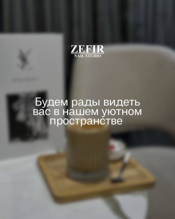 Мастер маникюра 40% есть клиенты на запись