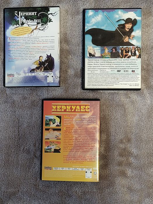 DVD - анимационни филми