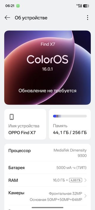 Продам oppo фх7 16/256