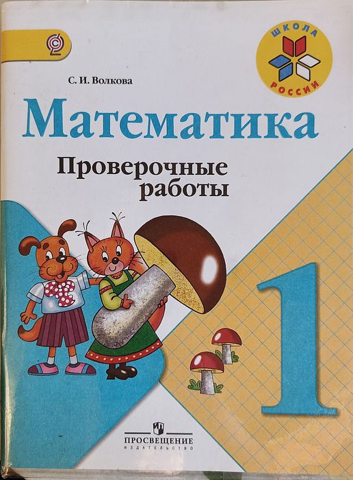 Дошкольное образование