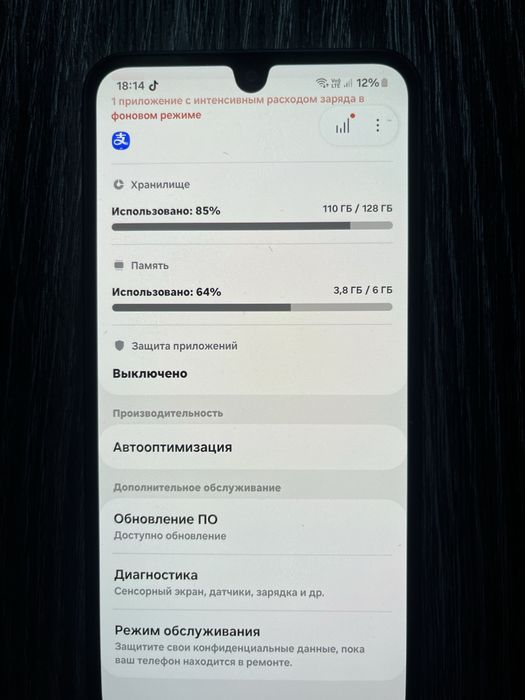 SAMSUNG A16 128 gb