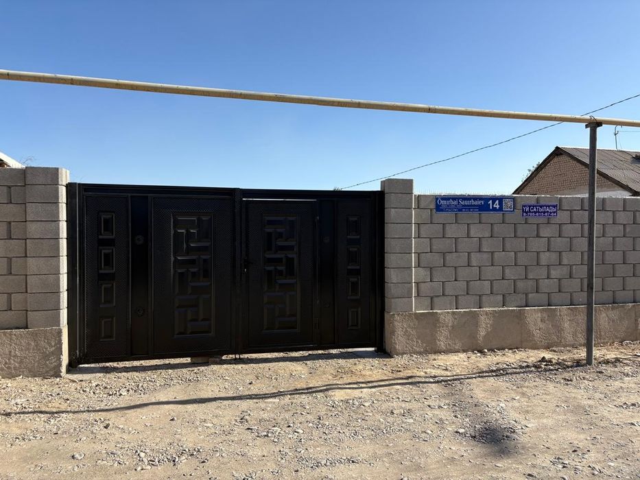 Үй сатылады. Дом продается