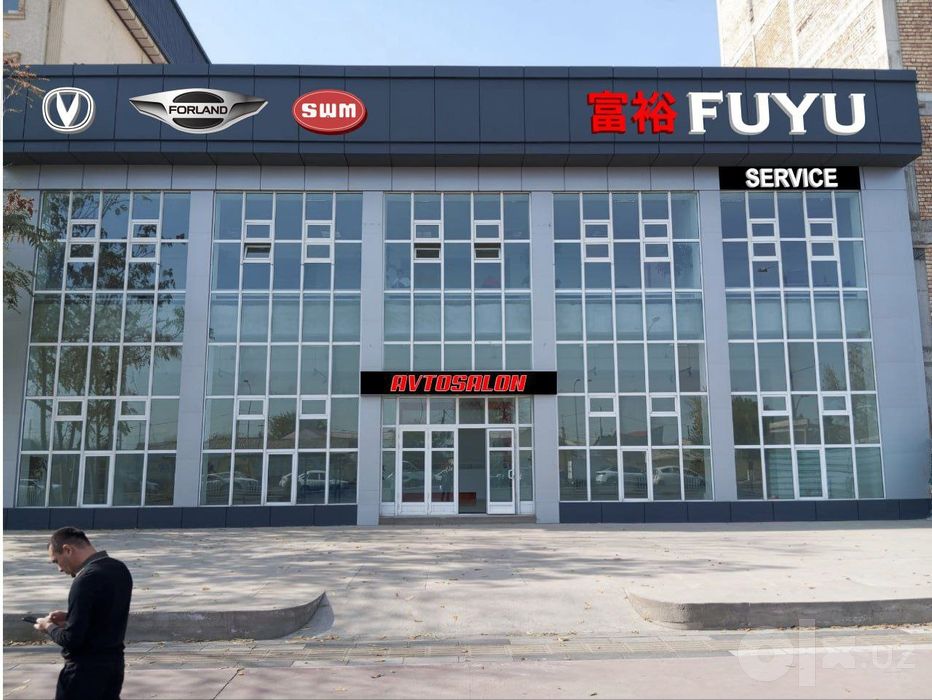 Наружная реклама