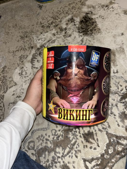 Разные виды салютов‼️