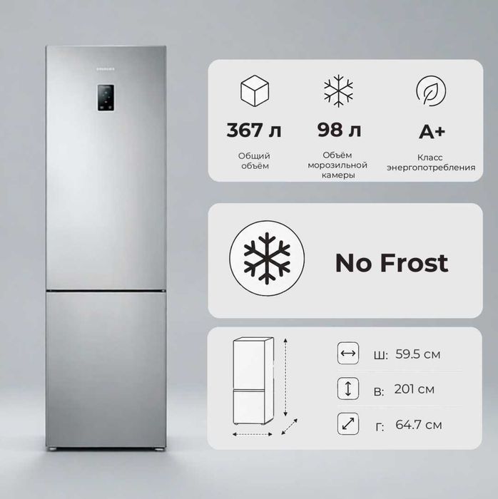 Холодильник Samsung RB37A5200SA/WT