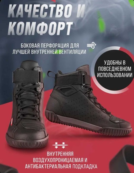 Мотокроссовки Gaerne  43 размер