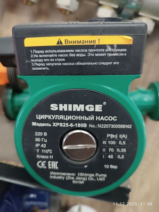 Насос NASOS циркуляционный с гарантией