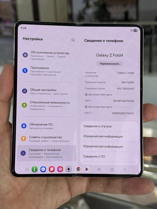 Samsung Fold 4 256 гб