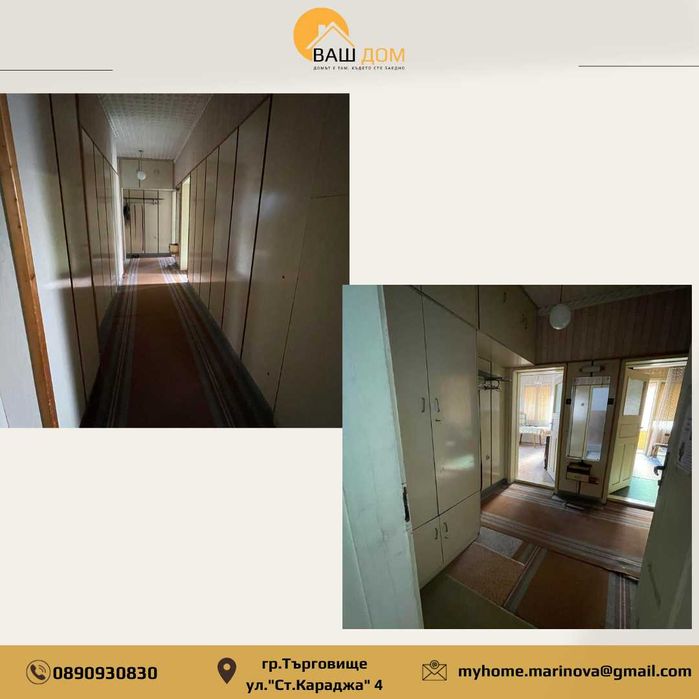 Продава се Четиристаен апартамент в Търговище, Боровец - 113 кв.м за 1195 €/кв.м - Снимка #7