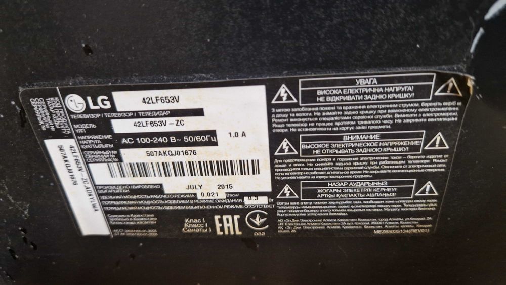 Продам телевизор 107 см