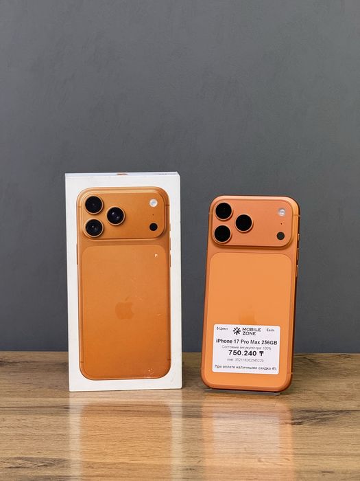 iPhone 17 Pro Max 256 GB АКБ 100% цикл 5 | Mobile Zone