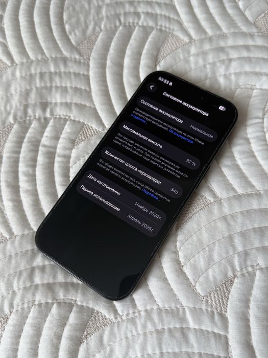 Iphone 16 pro 128GB