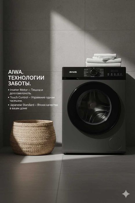 Кир машина стиральная машинка Kir yuvish moshinasi avtomat