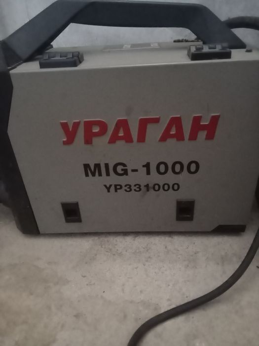 Кемпи Ураган ...