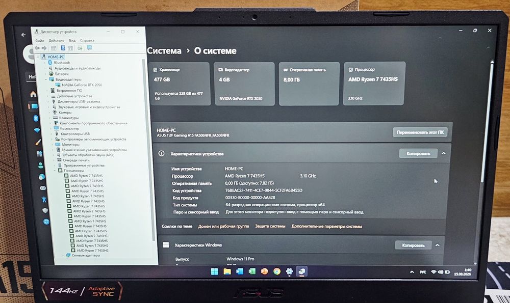 Asus Tuf gaming A15 EAC Ryzen 7 2025!
