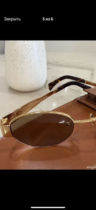 Очки солнцезащитные