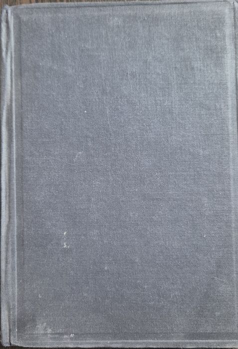 В.Ф. Асмус диалектика Канта 1930