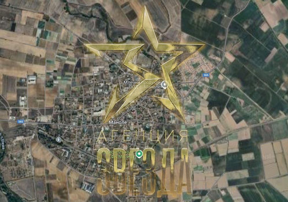 Продава се Парцел в с. Маноле, Област Пловдив - 1000 кв.м за 27 €/кв.м - Снимка #4