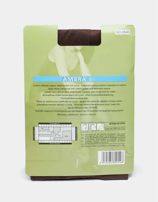 Копроновые колготки. Оригинал Anfica 40DEN