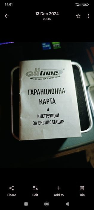 Спортно ежедневен часовник Sergio Tacchini Heritech