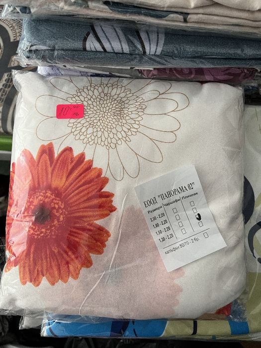 Пликове за завивка