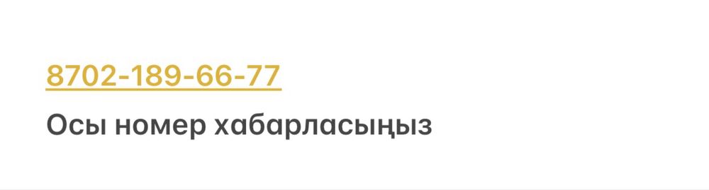 Продается стул и стулья для гостиной