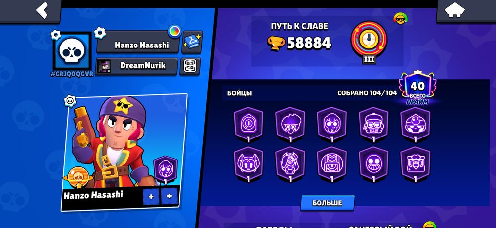 Бравл Старс / Brawl Stars
