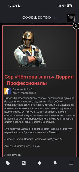 Продам агент и калаш срочно