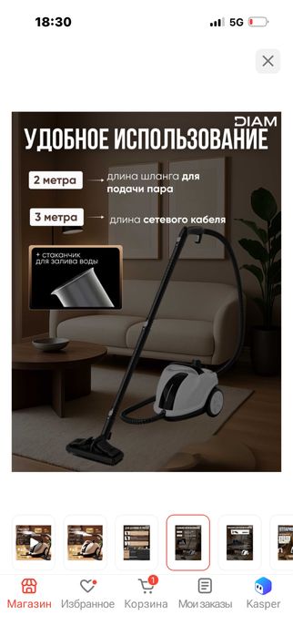 продаю пароочиститель новый