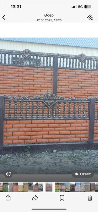 Еврозаборы не дорого,быстро,удобно.