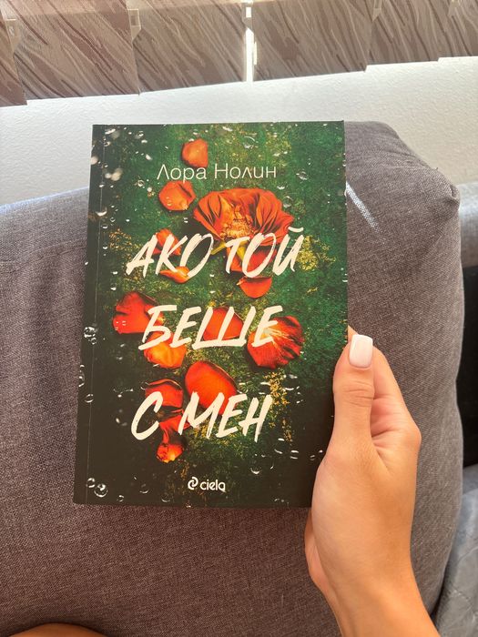 Книги, канцеларски материали